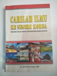 Image of Carilah Ilmu Ke Negeri Korea (Mewujudkan Hubungan Bilateral Yang Harmoni Antara Indonesia Dan Korea)