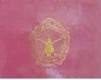 Image of Simulasi Realitas Umat Islam Dalam Foto Jurnalistik : Analisis Semiotika Pada Foto Berita Mengenai Serangan Israel Ke Gaza Palestina Tahun 2009 Dalam Harian Kompas (Tesis Magister Komunikasi Tahun 2010 )